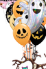 Halloween Balloon Bouquet